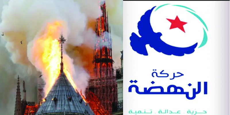 حريق كاتدرائية باريس: حركة النهضة تعبر عن تضامنها مع الفرنسيين